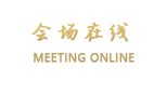 成都岷山上成大酒店